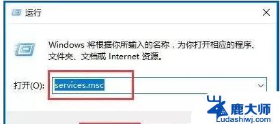 win10启用无线网卡 Win10系统无线网络服务未启动怎么解决