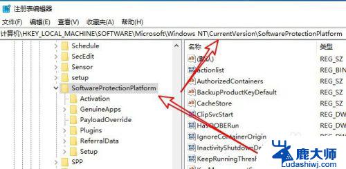 查看正版win10序列号 查看自己电脑正版windows系统序列号的步骤