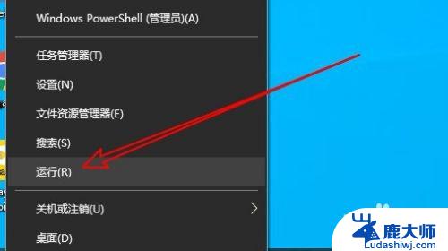 查看正版win10序列号 查看自己电脑正版windows系统序列号的步骤