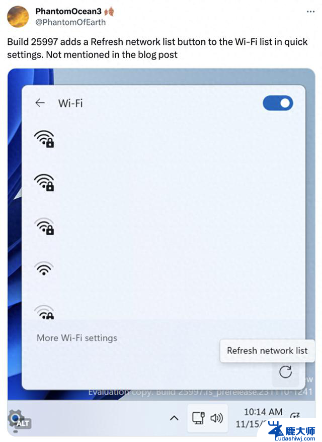 微软为Win11 Build 25997托盘悄然添加“刷新Wi-Fi”按钮，助您快速更新无线网络