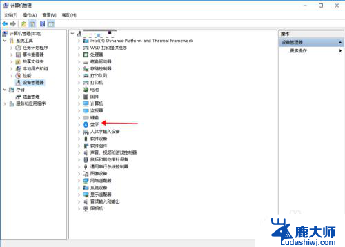 win10怎么看有没有蓝牙功能 Windows 10系统如何检测电脑是否支持蓝牙