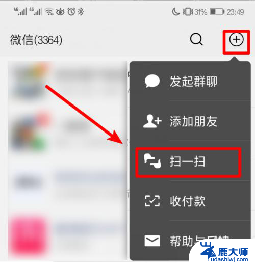 怎样查看万能钥匙连接的wifi密码 如何使用WiFi万能钥匙查看附近WiFi的密码