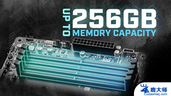 AMD锐龙能配256GB内存了！超强性能，满足高性能应用的需求
