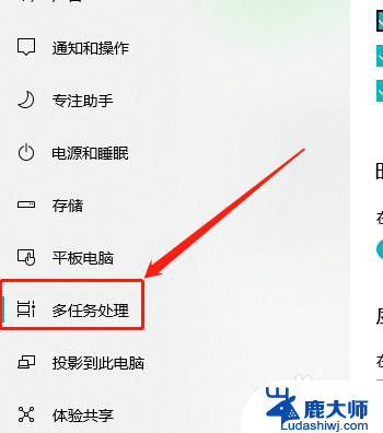 在任务栏上显示所有桌面打开的窗口 Win10系统如何在任务栏上显示所有桌面图标