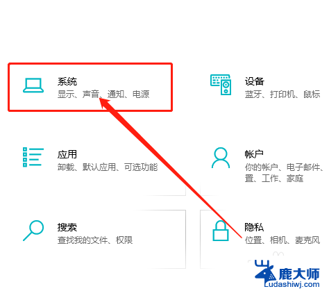 在任务栏上显示所有桌面打开的窗口 Win10系统如何在任务栏上显示所有桌面图标