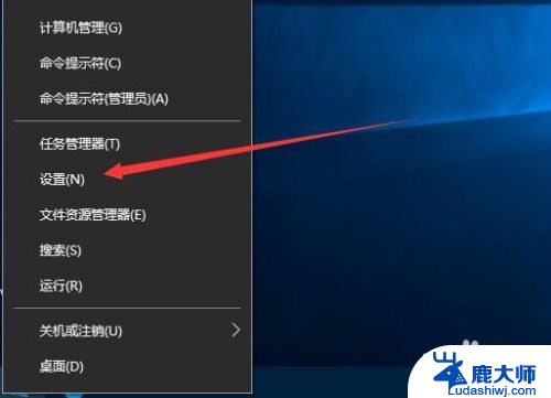 查看windows10激活时间 如何查看win10激活状态是否永久激活