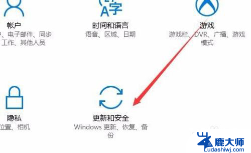 查看windows10激活时间 如何查看win10激活状态是否永久激活