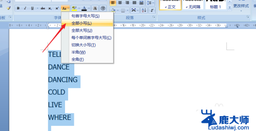 电脑怎么把字母变大写 word如何将文档内的所有字母转换为大写