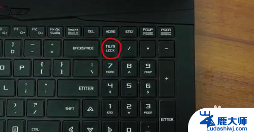 台式键盘解锁 台式电脑键盘锁住了如何解锁