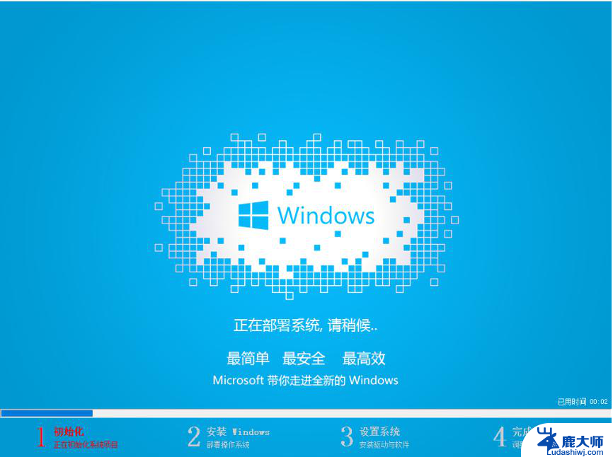 电脑安装新系统windows激活不了 安装完Windows10系统后如何激活