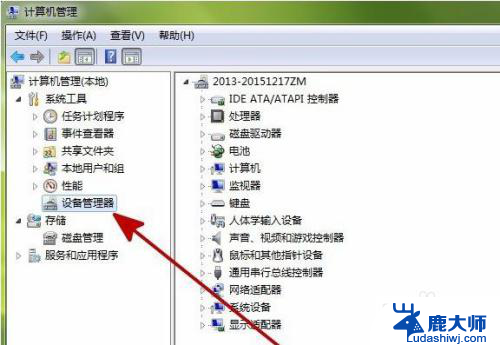 电脑出现驱动器未就绪怎么办 电脑显示windows驱动器未就绪怎么办