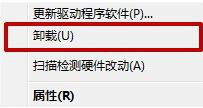 电脑出现驱动器未就绪怎么办 电脑显示windows驱动器未就绪怎么办