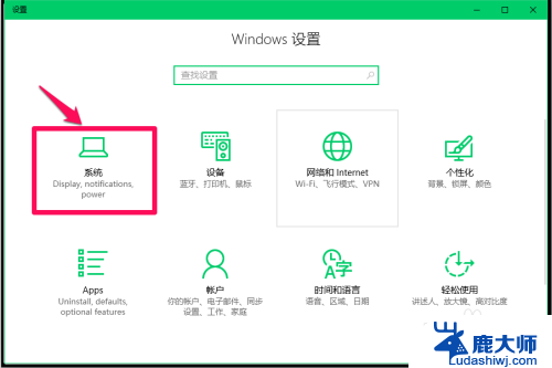 电脑怎么设置某个软件不自动更新 Windows10系统应用软件自动更新关闭步骤