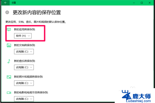 电脑怎么设置某个软件不自动更新 Windows10系统应用软件自动更新关闭步骤