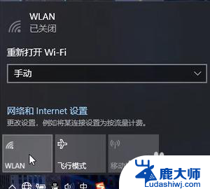 电脑看不到wifi列表 笔记本突然找不到wifi网络