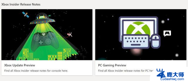 微软上线专门网页提高玩家凝聚力，Xbox更新日志“搬新家”