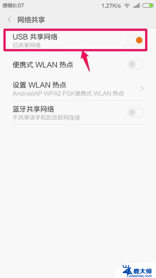 电脑可以连接手机wifi吗? 电脑如何通过手机WiFi连接上网