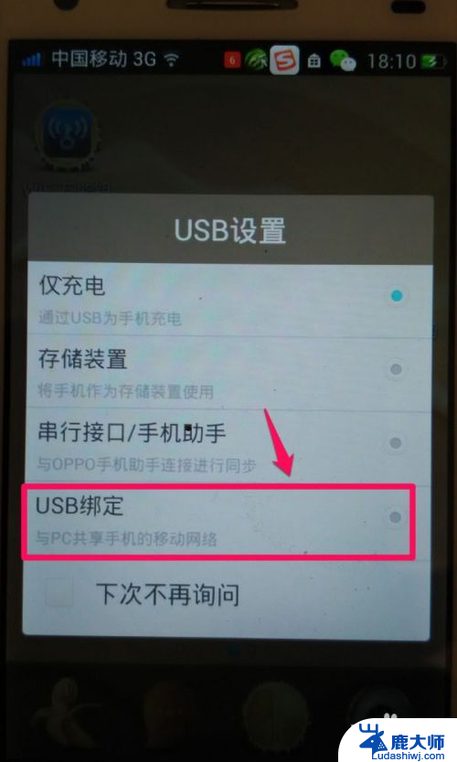 电脑可以连接手机wifi吗? 电脑如何通过手机WiFi连接上网