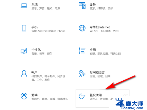 电脑显示器怎么看 win10系统怎么查看显示器信息