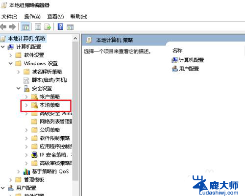 c盘没有权限怎么办 Win10如何解决C盘无法操作的权限问题