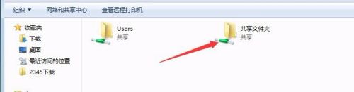 怎么把文件夹共享 如何在局域网内实现文件夹共享