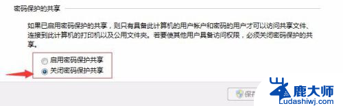 怎么把文件夹共享 如何在局域网内实现文件夹共享