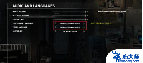 古墓丽影崛起怎么改中文 古墓丽影崛起中文设置方法