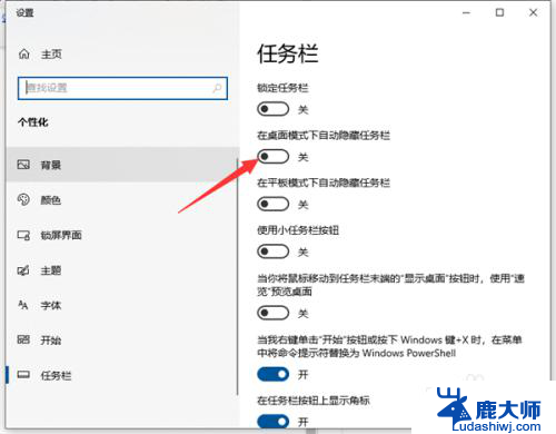 电脑桌面看不到下面的任务栏 Win10桌面底部任务栏不见了怎么找回