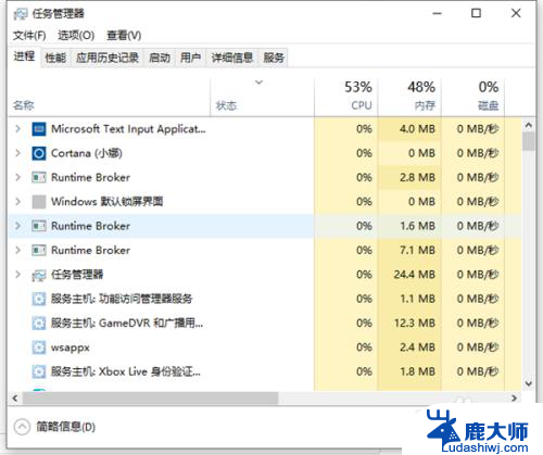 电脑桌面看不到下面的任务栏 Win10桌面底部任务栏不见了怎么找回