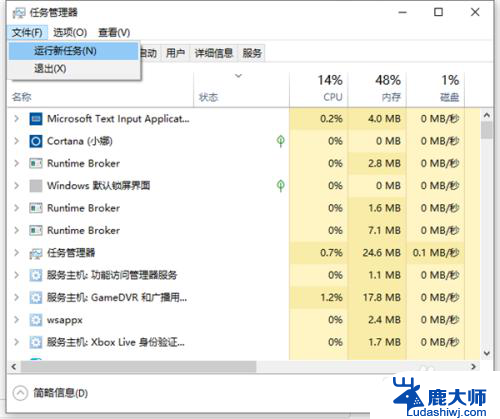 电脑桌面看不到下面的任务栏 Win10桌面底部任务栏不见了怎么找回