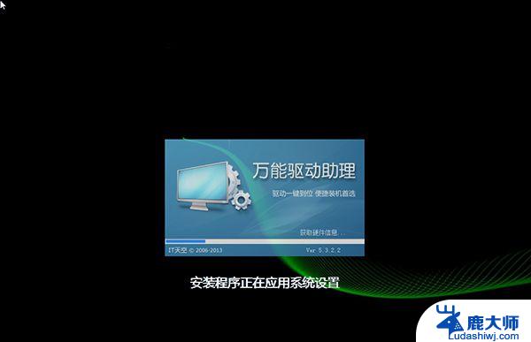 系统能够远程重装吗 电脑远程重装系统步骤详解