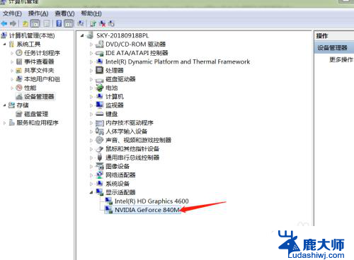 电脑nvidia有什么用 电脑里的nvidia是干嘛的