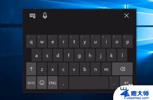 windows10怎么调屏幕键盘 Win10屏幕键盘修改大小方法