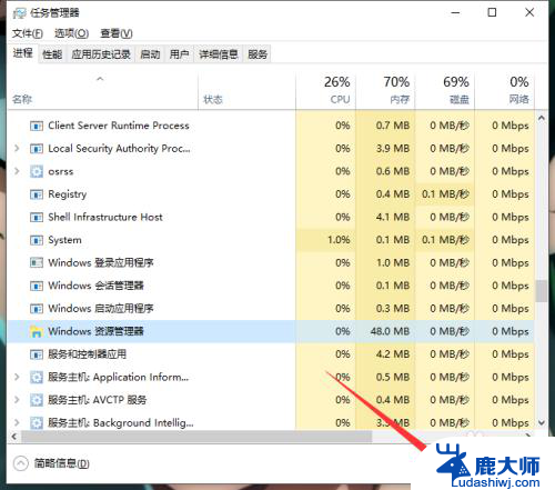 电脑一点下面任务栏就卡 任务栏卡住不动怎么解决