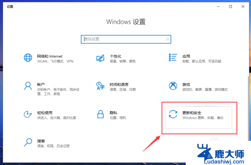 已经点了更新系统怎么取消 Win10系统更新并关机如何取消