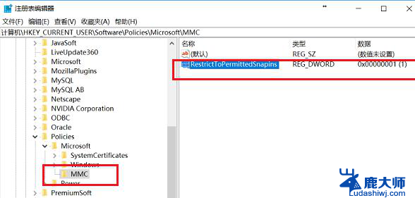 win10专业版gpedit.msc win10 gpedit.msc丢失怎么办