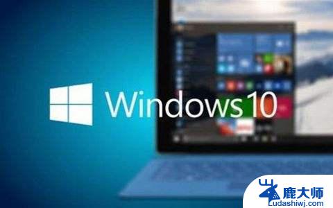 win10专业版gpedit.msc win10 gpedit.msc丢失怎么办