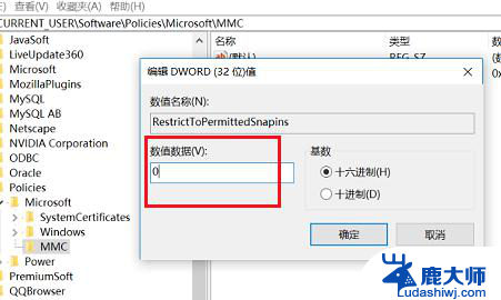 win10专业版gpedit.msc win10 gpedit.msc丢失怎么办