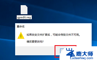 win10专业版gpedit.msc win10 gpedit.msc丢失怎么办