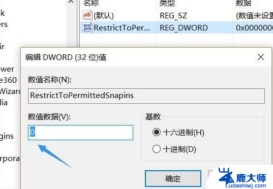 win10专业版gpedit.msc win10 gpedit.msc丢失怎么办