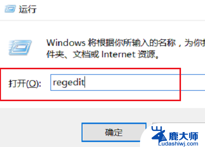 win10专业版gpedit.msc win10 gpedit.msc丢失怎么办