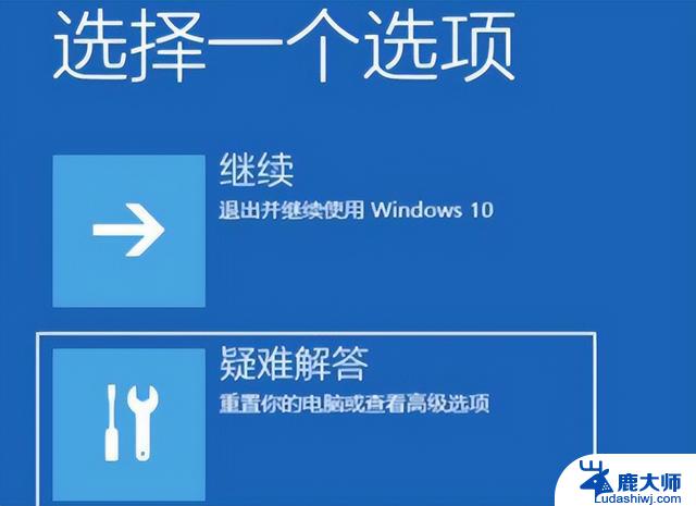 win11笔记本强制重启怎么办 笔记本黑屏无法重启怎么办