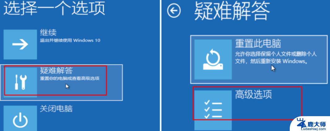 win10系统账户禁用 win10账户被禁用了怎么解决