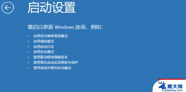 win10系统账户禁用 win10账户被禁用了怎么解决