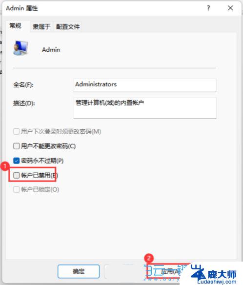 win10系统账户禁用 win10账户被禁用了怎么解决