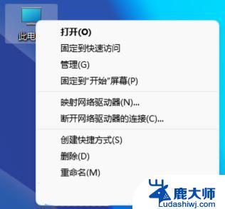 win10系统账户禁用 win10账户被禁用了怎么解决