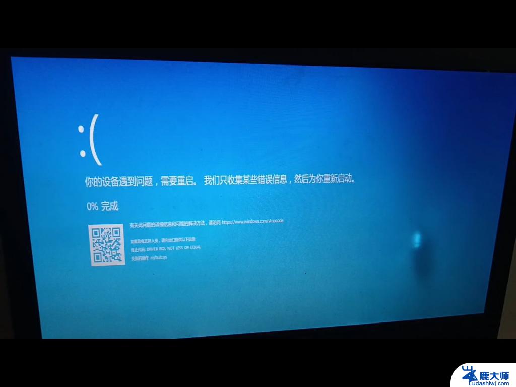 win10更新后一直蓝屏 win10更新后蓝屏怎么解决