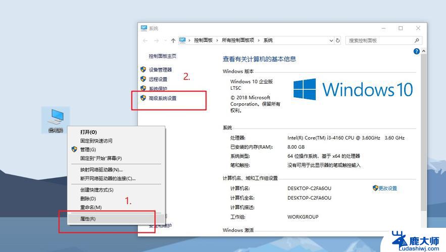 windows10桌面图标如何隐藏 电脑桌面图标怎么隐藏