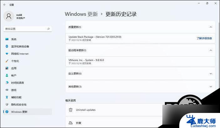 win11系统卸载不了 Win11更新无法卸载怎么办