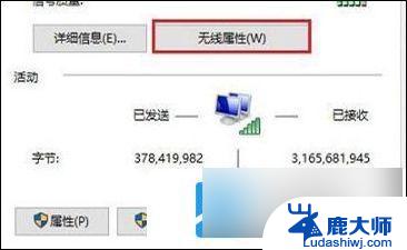 win11开热点自动断 win11wifi自动断开连接解决方法分享